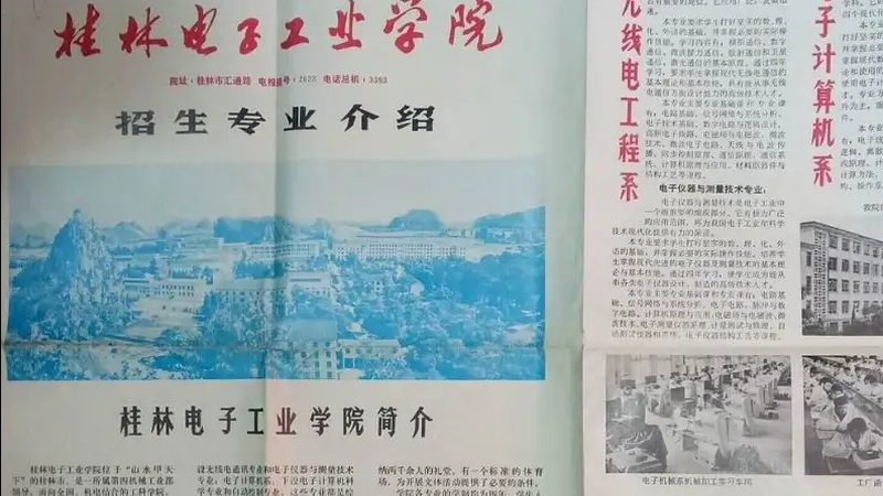 电子产品采购报价单：谈判策略与要点解析